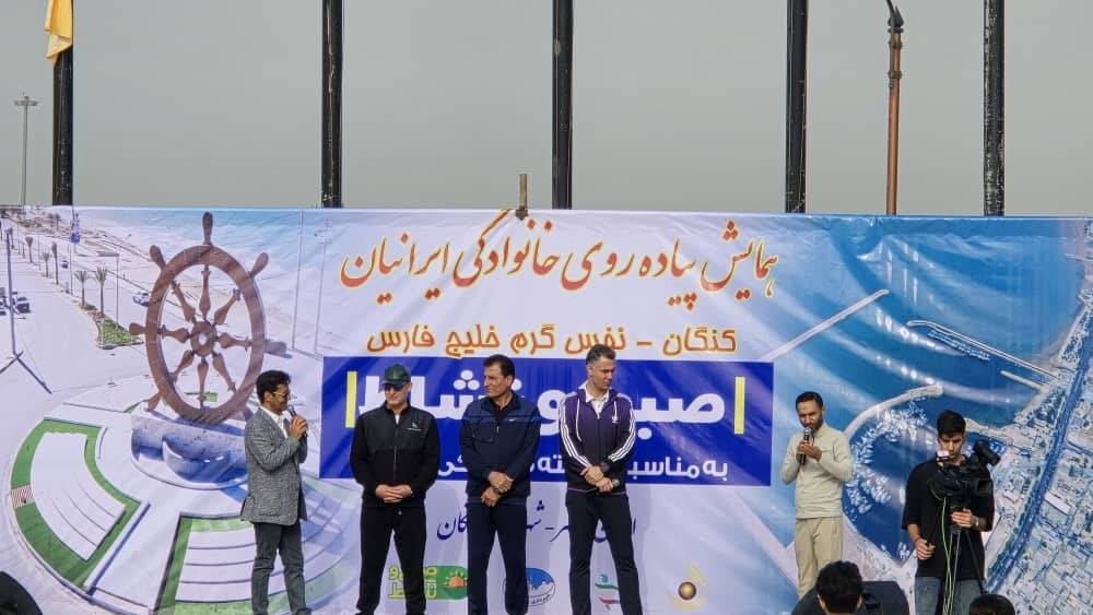 برگزاری همایش بزرگ پیاده‌روی خانوادگی در "کنگان" با حضور رییس فدراسیون ورزش‌های همگانی/ از پخش زنده تا اهدای ۵۰ دوچرخه