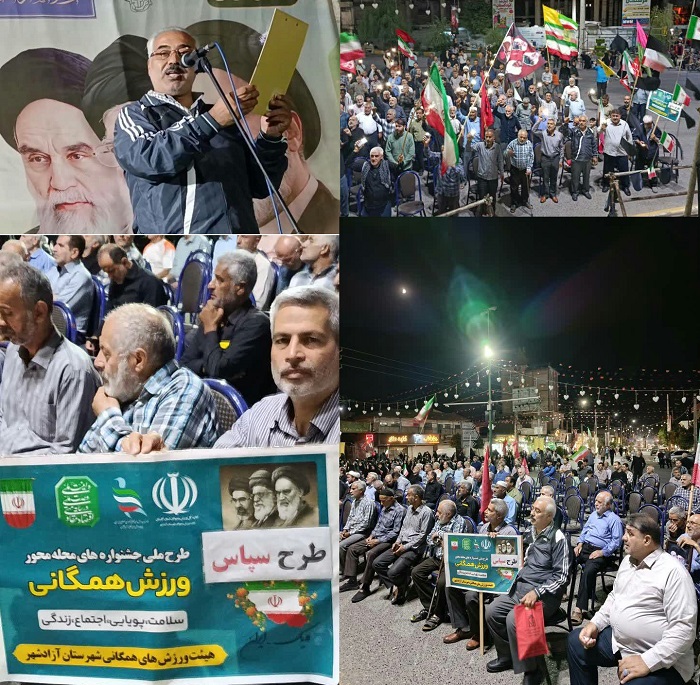 قرائت بیانیه جامعه ورزش و جوانان توسط رئیس همگانی آزادشهر