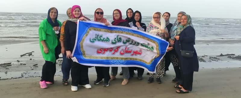 طبیعت گردی بانوان ورزشکار کردکوی