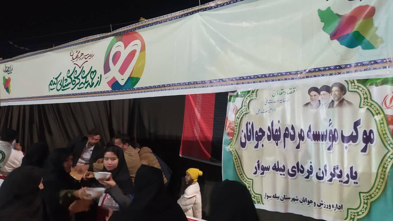 پذیرایی از عزاداران در موکب ورزش و جوانان بیله‌سوار با توزیع ۵۰۰ پرس آش دوغ