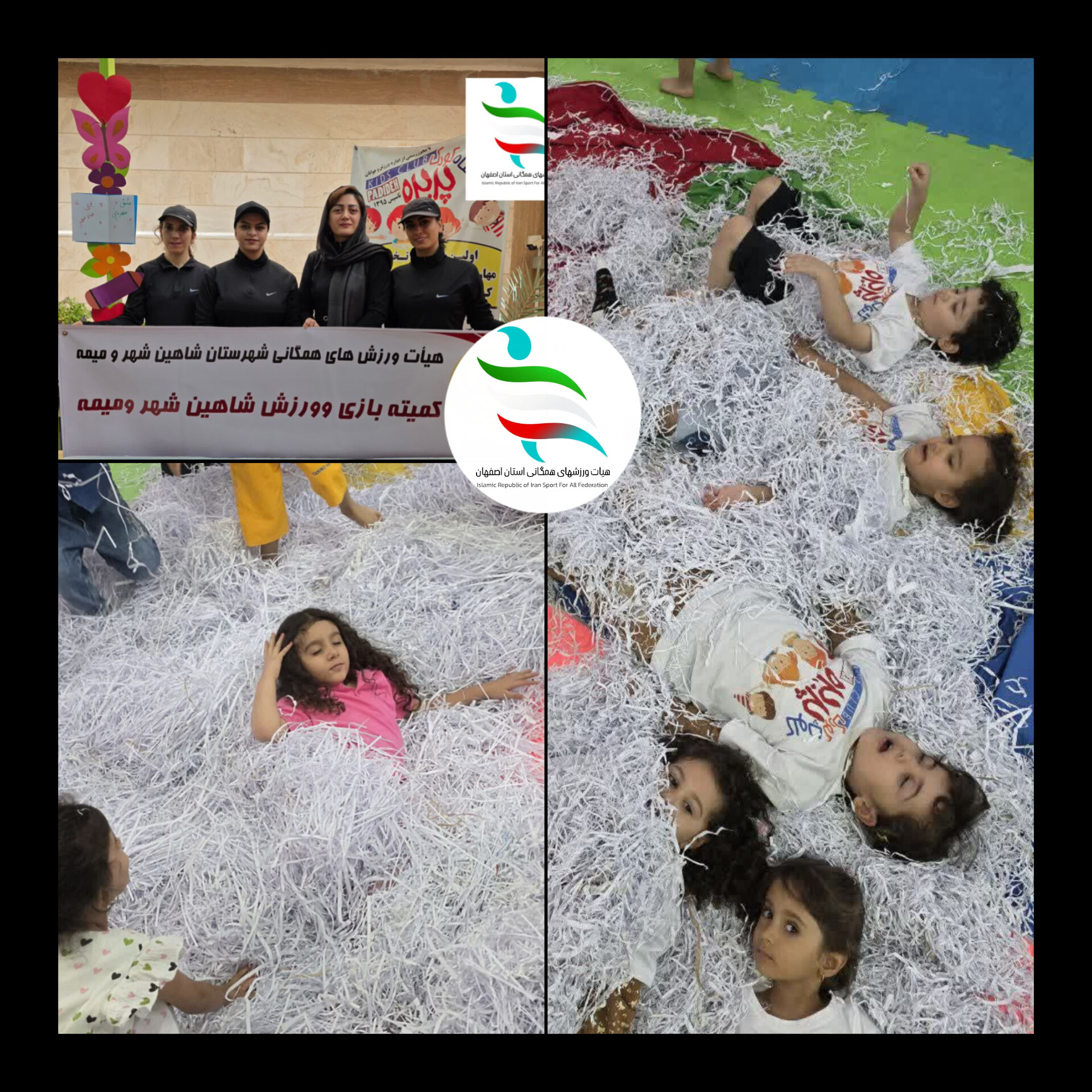 طنین مهر و لبخندبا برگزاری جشنواره ملی «مشق مهربانی» در شاهین‌شهر 