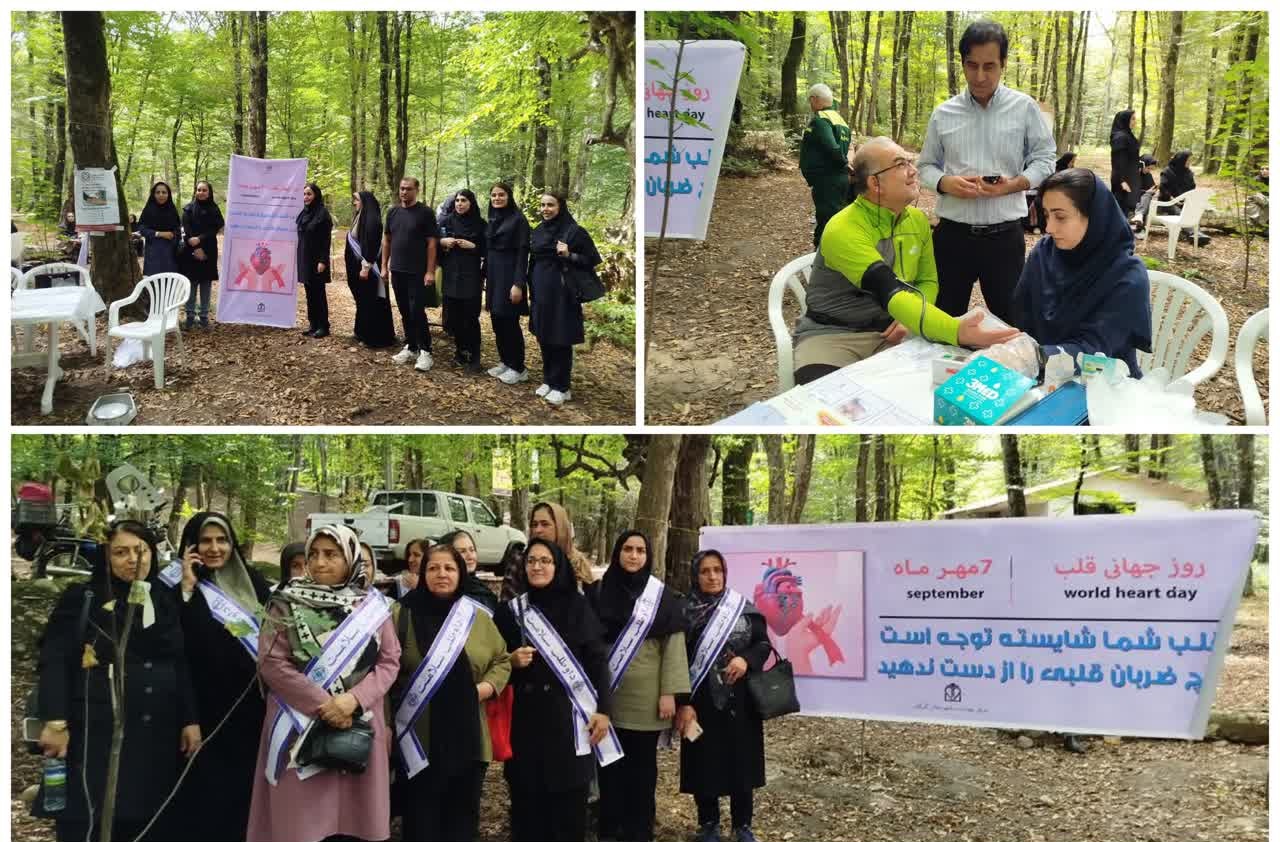 همایش پیاده روی کارکنان علوم پزشکی گلستان 