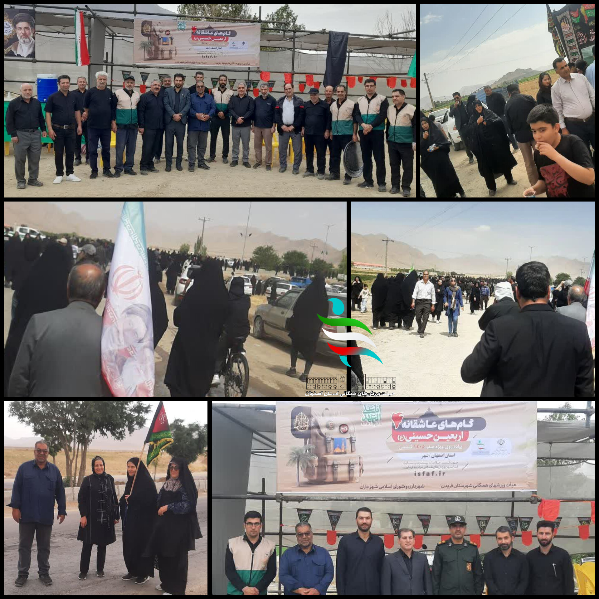 «گامهای عاشقانه در داران؛ از بین راهی تا بین الحرمین»