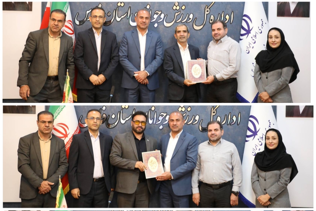 درخشش هیئت ورزش‌های همگانی فارس در عرصه فرهنگ و مسئولیت اجتماعی /تقدیر از سیروس پاک‌فطرت و  محمدرضا جعفری به عنوان چهره‌های شاخص فرهنگی ورزش فارس
