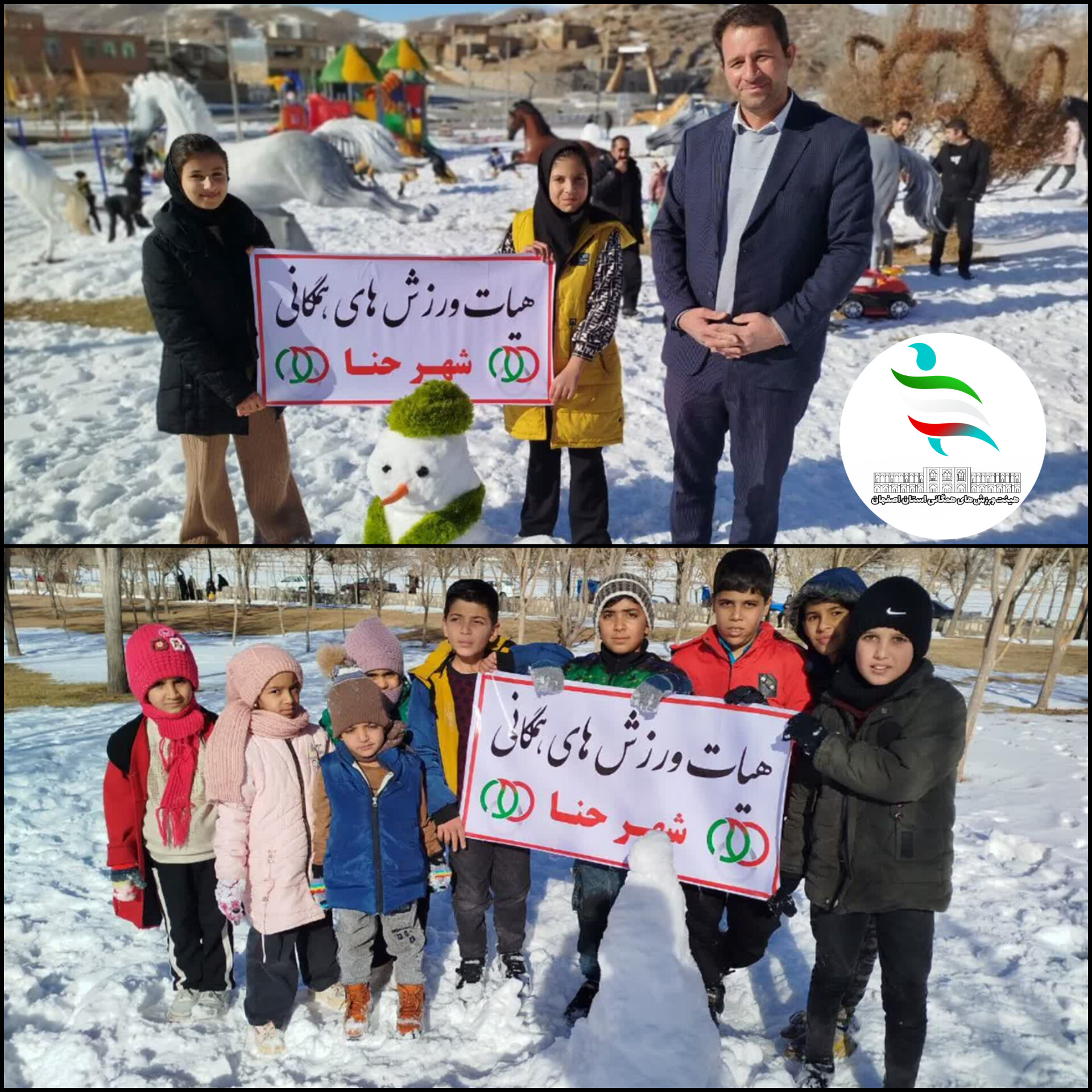 زمستانِ گرمِ حنا؛ آدم‌برفی‌ها جای آدم‌ها را گرفتند!