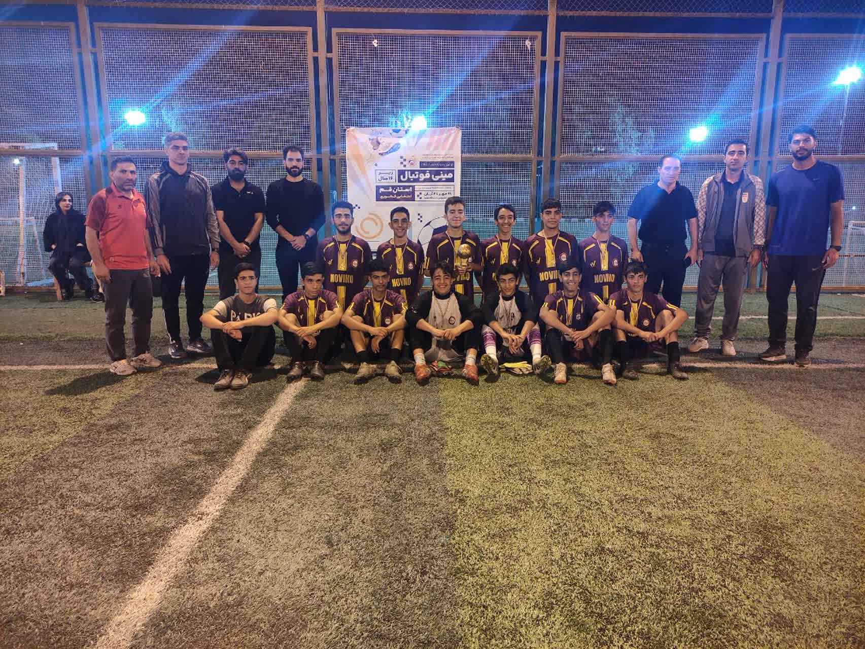 مسابقات مینی فوتبال زیر 16 سال قم