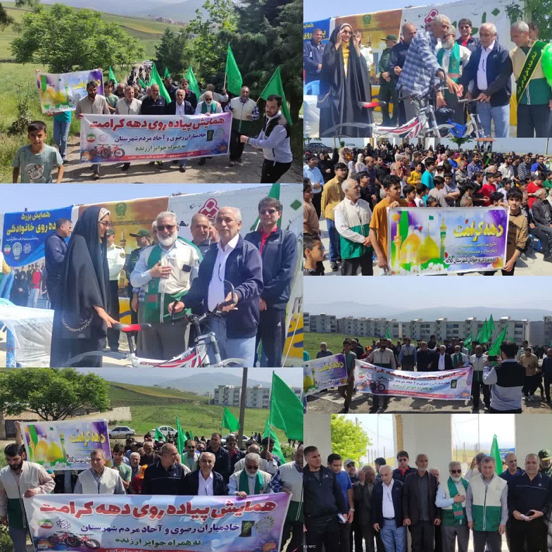 همایش پیاده‌روی خانوادگی شهرستان کلاله 