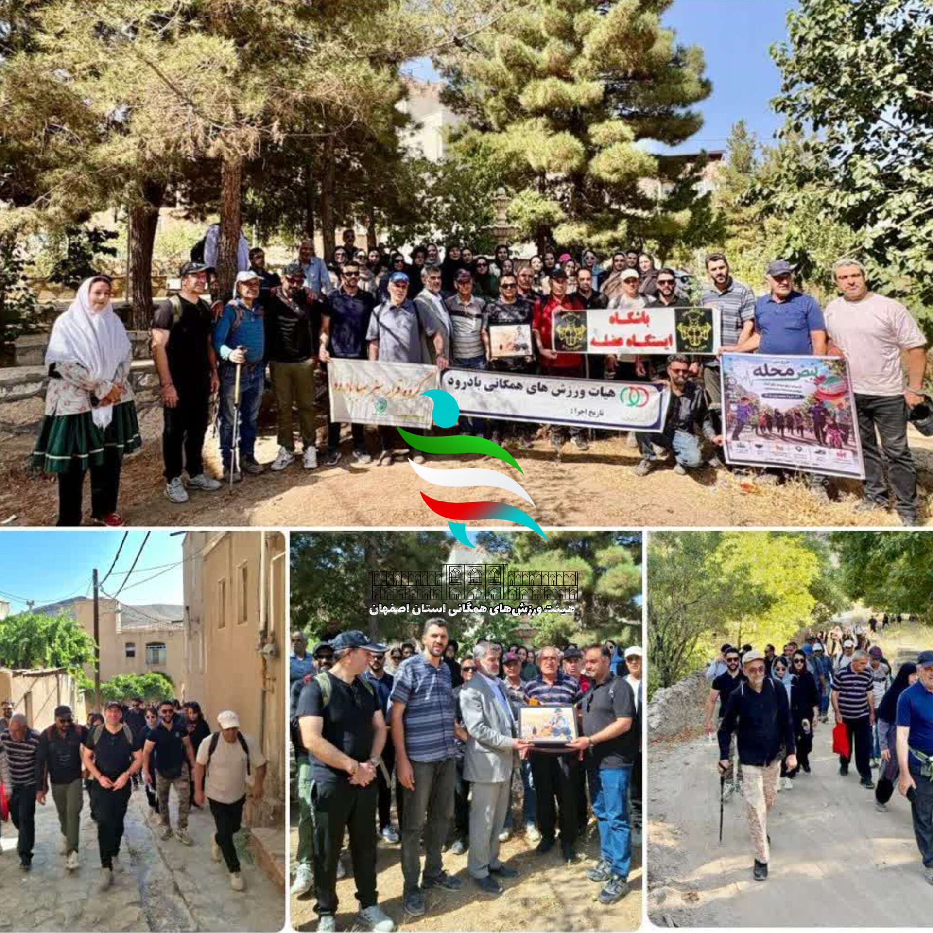 نه فقط طبیعت‌گردی؛ آیینِ پاسداشتِ یک عشقِ همگانی