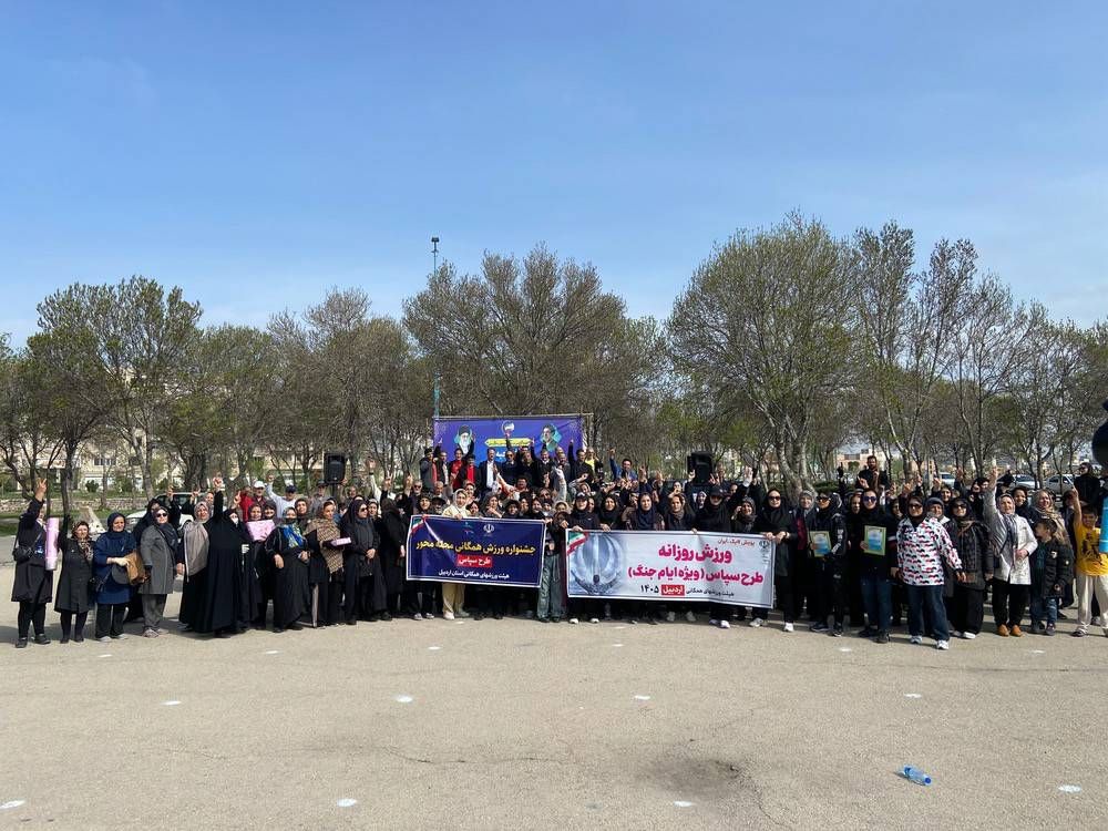 ایستگاه سلامت و ورزش صبحگاهی «طرح سپاس» در اردبیل افتتاح شد/ طنین شعار «یک ایران» در محله زرناس