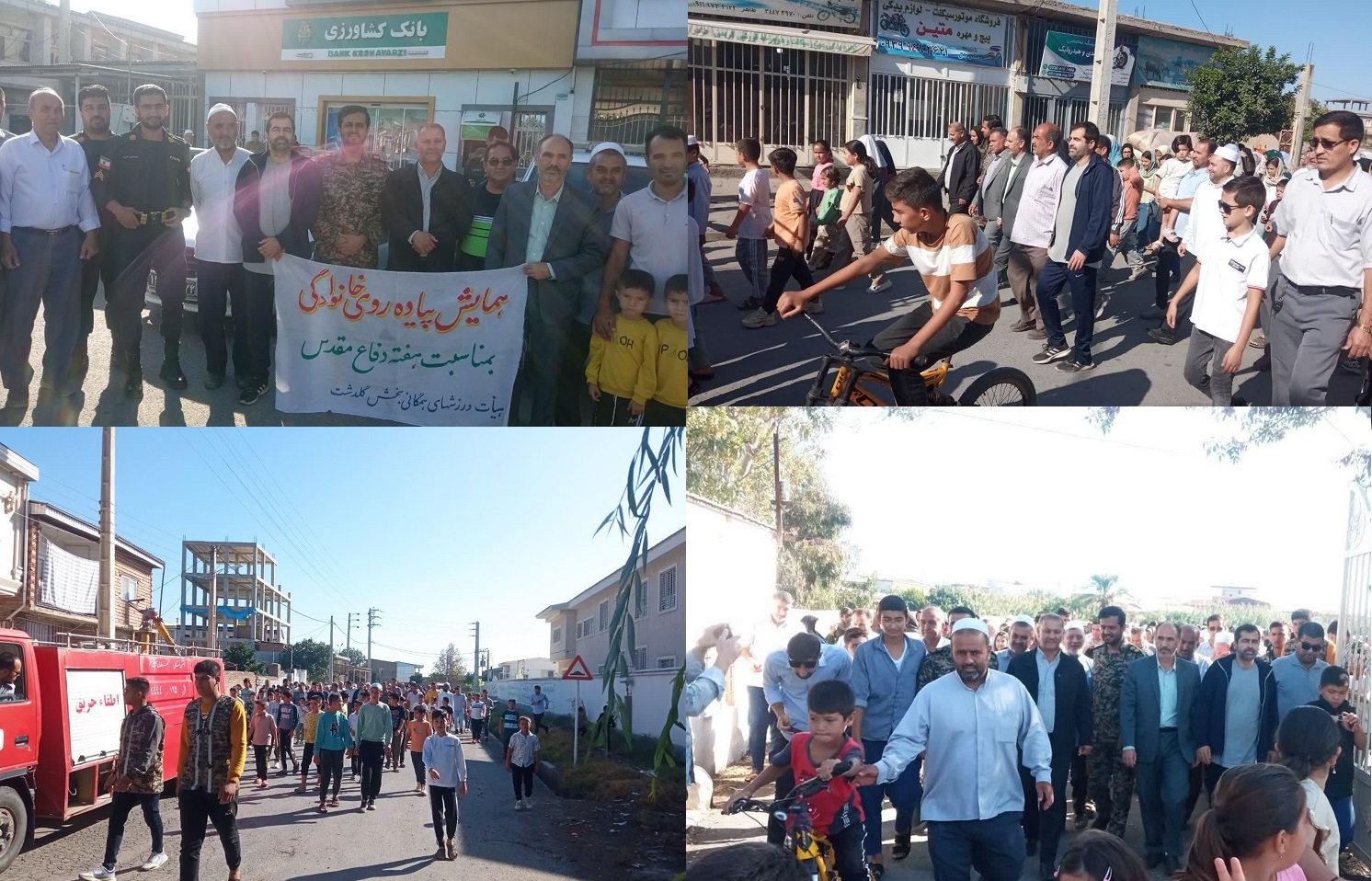 همایش پیاده روی خانوادگی سیمین شهر 