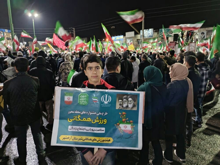 حضور ورزشکاران همگانی آزادشهر در محکومیت جنایات آمریکا