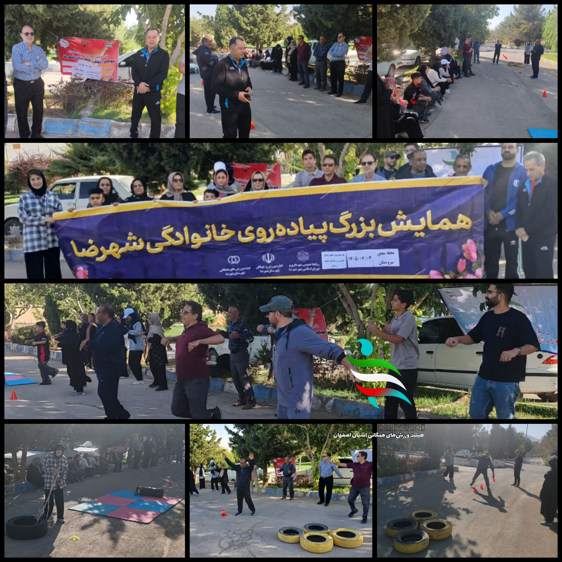 همایش پیاده‌روی خانوادگی محله‌محور شهرضا به مناسبت هفته دفاع مقدس در محله سروستان برگزار شد