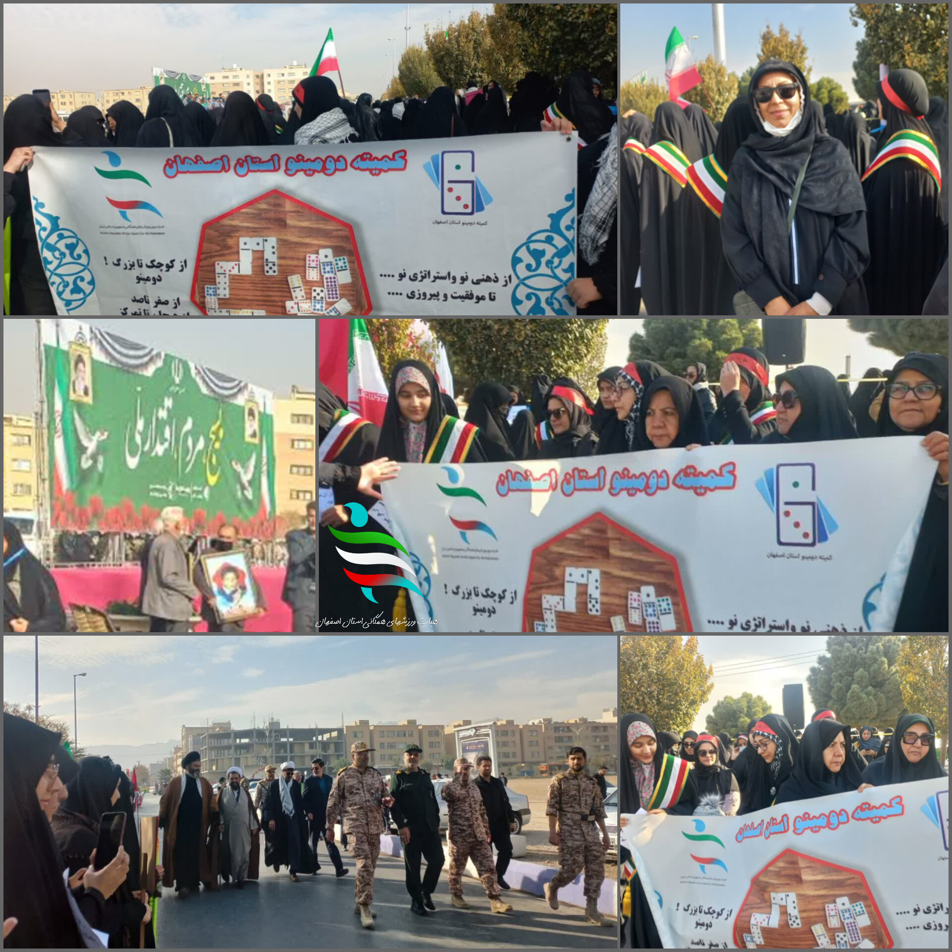 دومینوبازان اصفهانی در پیادهروی بسیج حضور یافتند