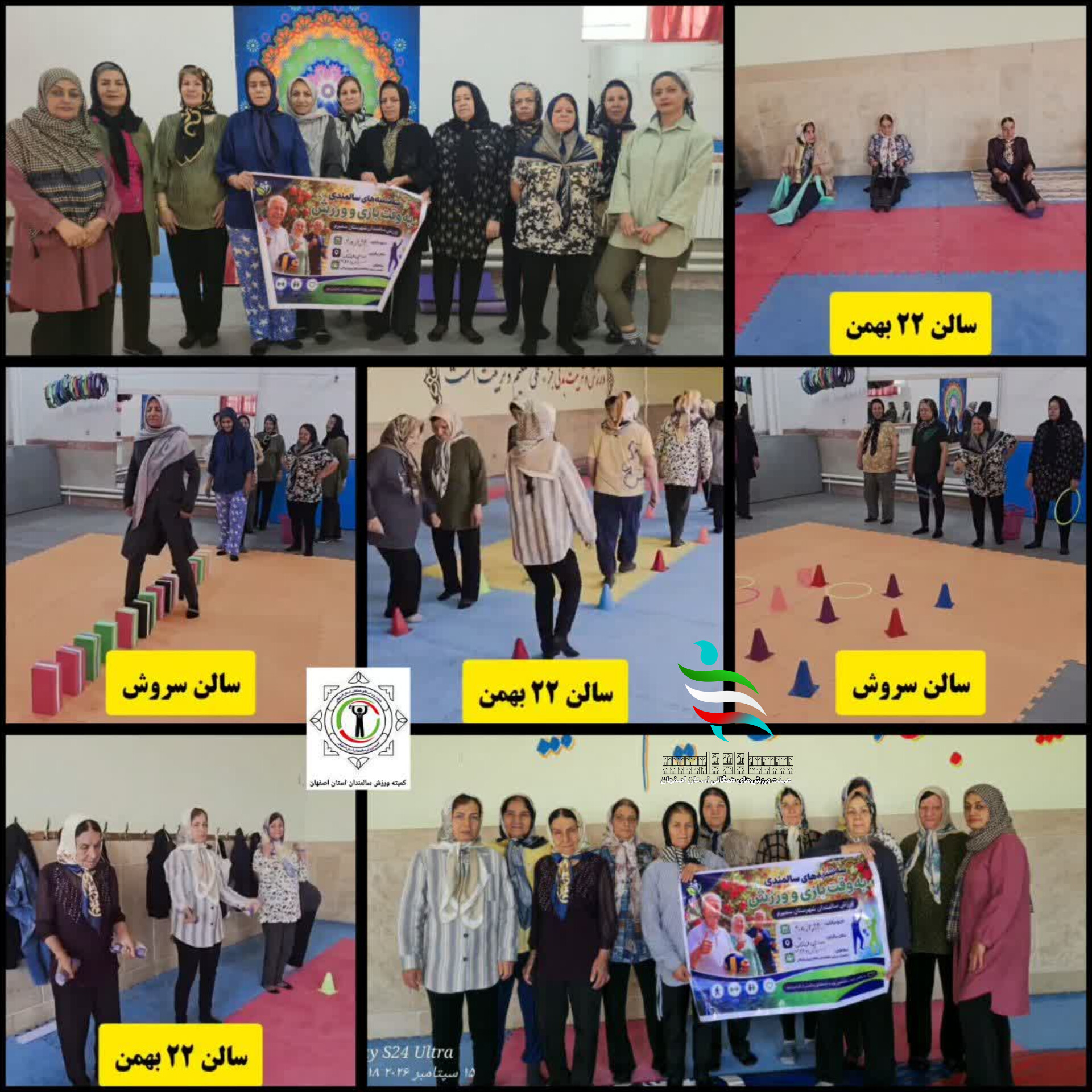 سه‌شنبه‌های بازی و ورزش؛ گامی پرنشاط برای تعادل و هماهنگی شهروندان ارشد سمیرمی