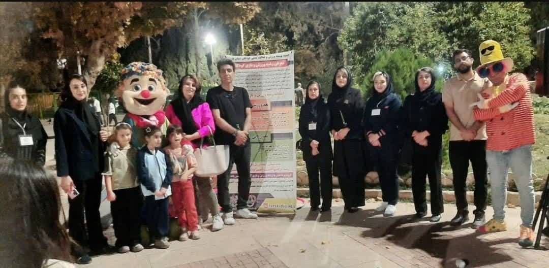 پارک آزادی شیراز، میزبان شور و نشاط کودکان؛ پیوند بازی، ورزش و شادی در هفته ملی کودک
