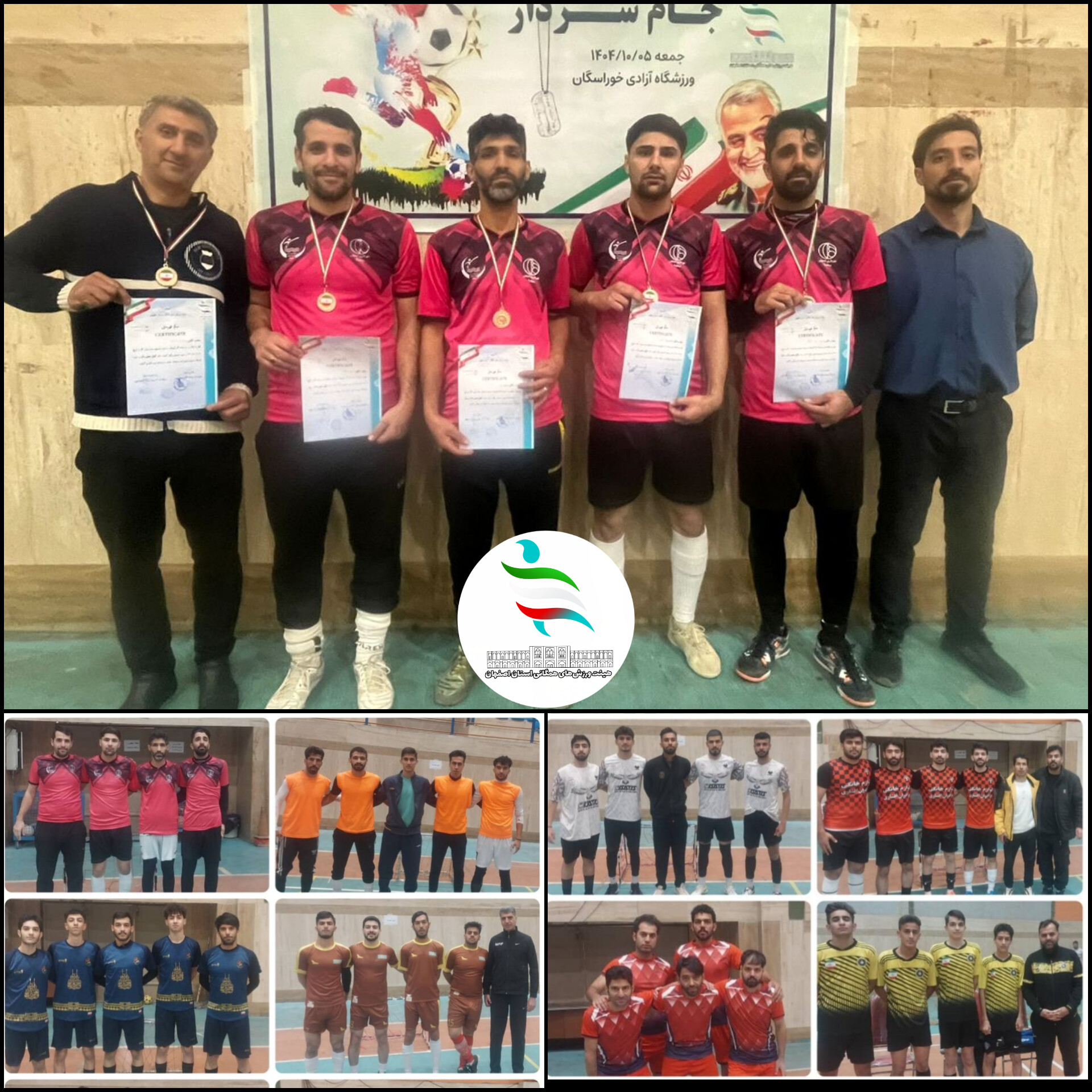 گل کوچک اصفهان، شکوفا در دستان شهدای گمنام