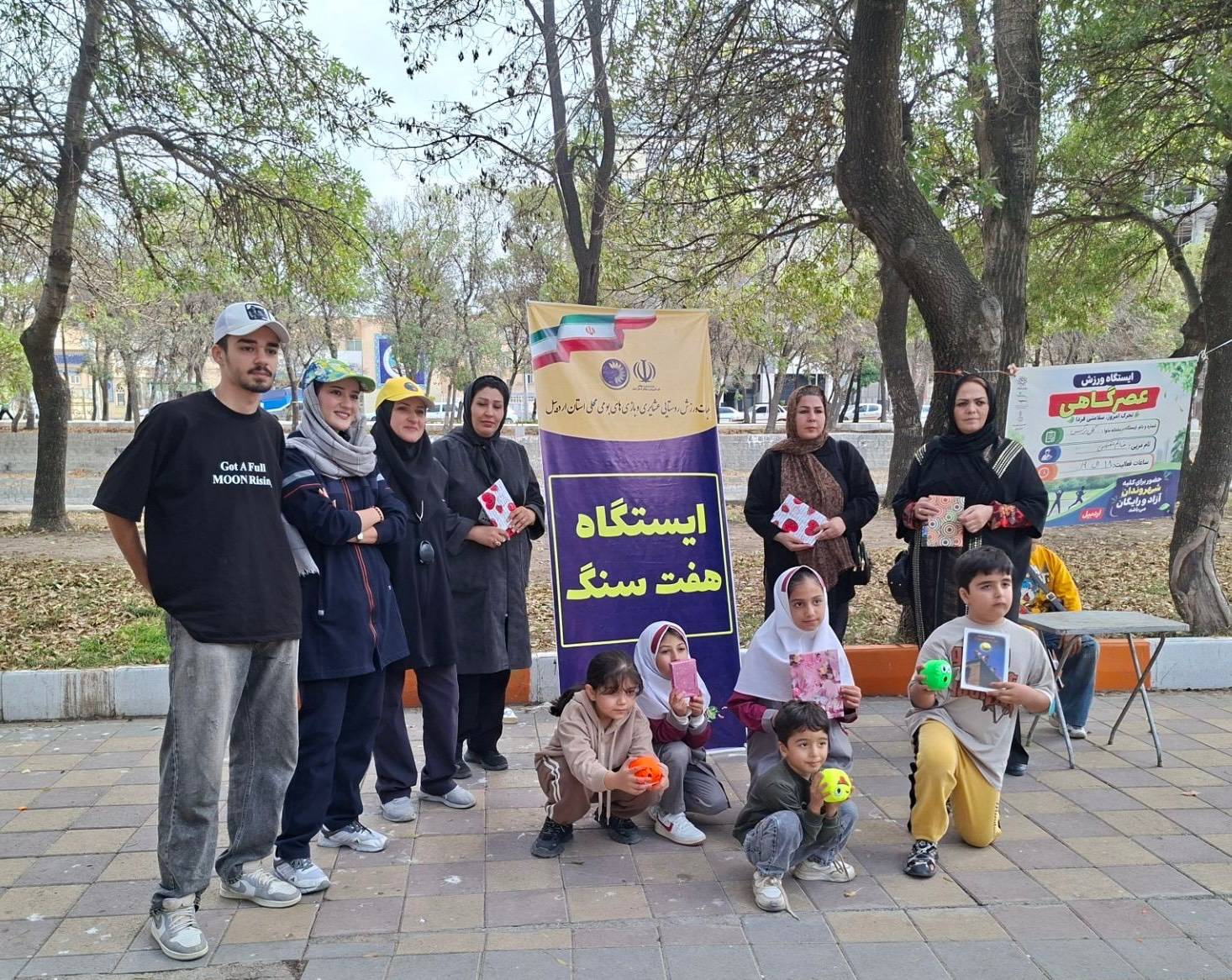 احیای بازی‌های بومی و سنتی در قالب طرح «سپاس»؛ برگزاری مسابقه هفت‌سنگ در ایستگاه ورزشی پارک کودک