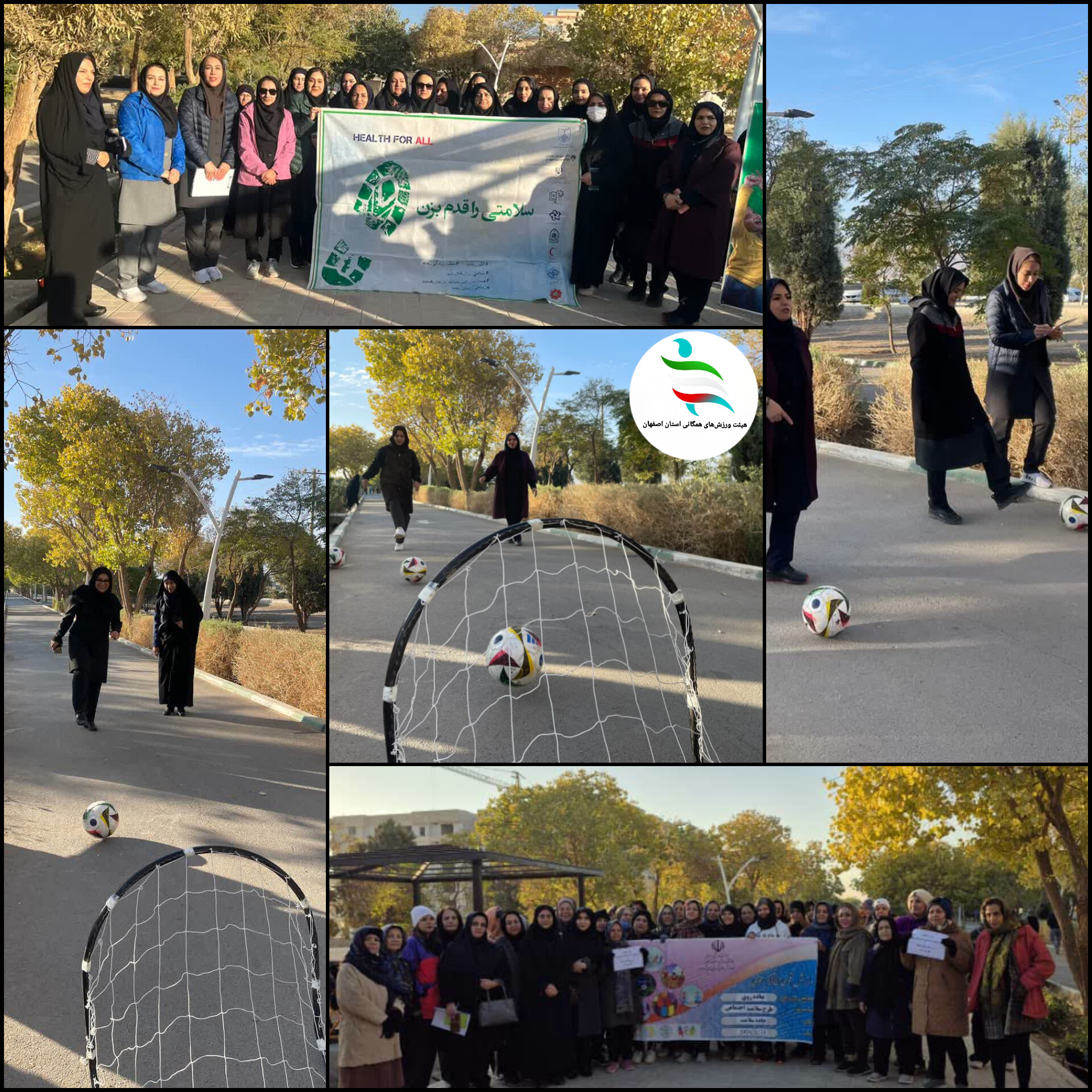 پیاده‌روی بانوان شاغل شاهین‌شهر با هدف ترویج سلامت اجتماعی برگزار شد