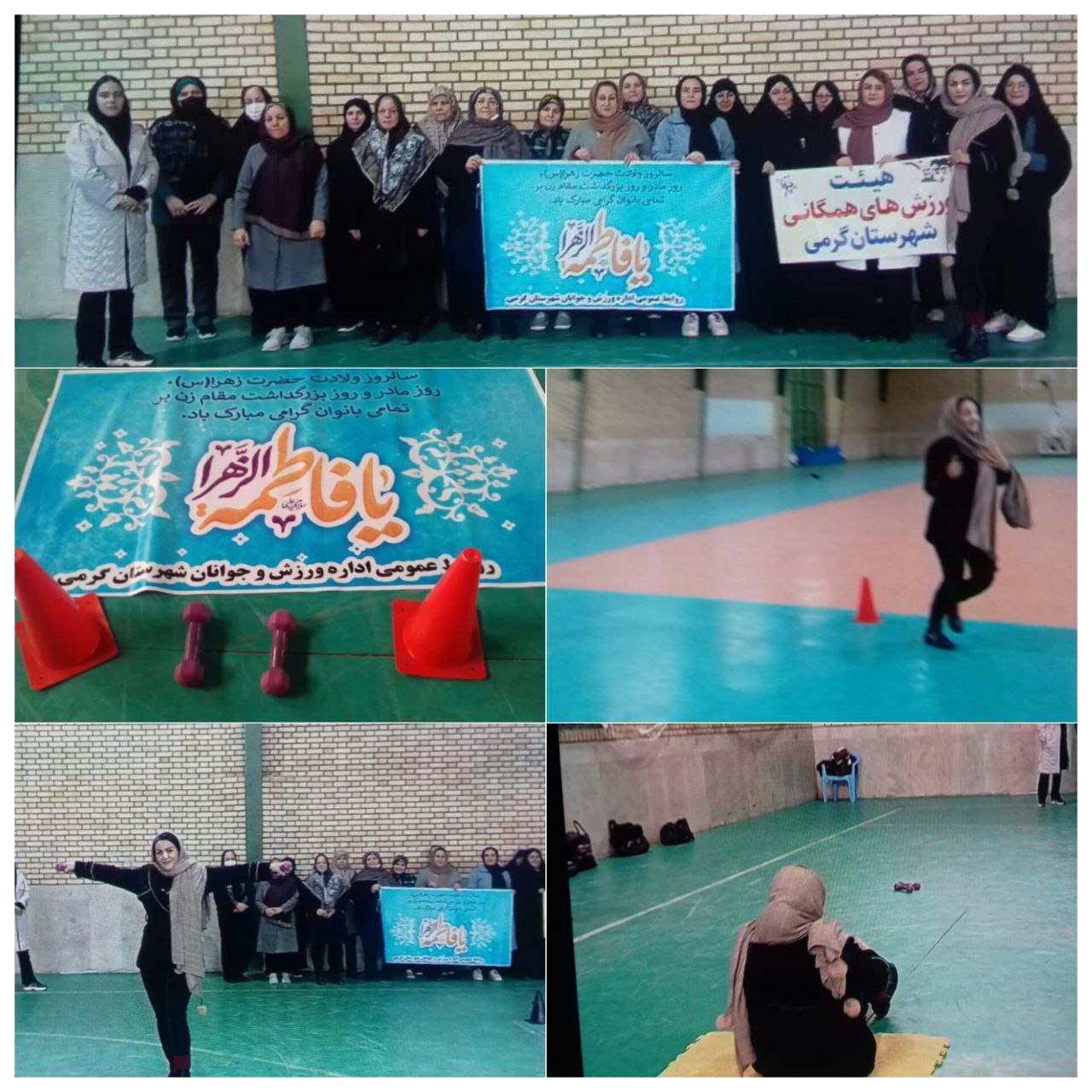 جشنواره ورزشی «محله‌محور سپاس» در گرمی به مناسبت میلاد حضرت زهرا(س) برگزار شد