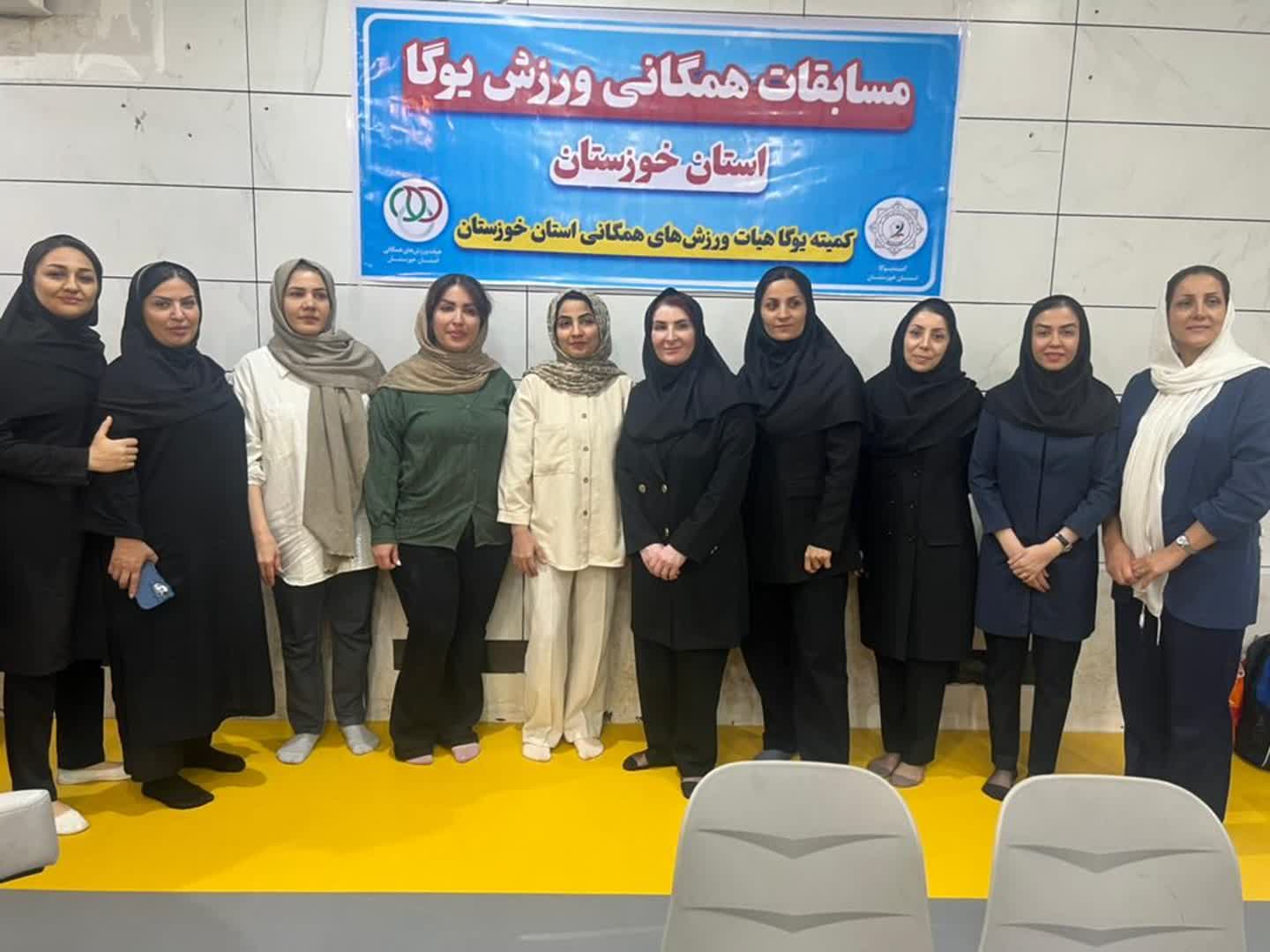 مسابقات یوگا انتخابی استان در شهرستان اهواز برگزار گردید 