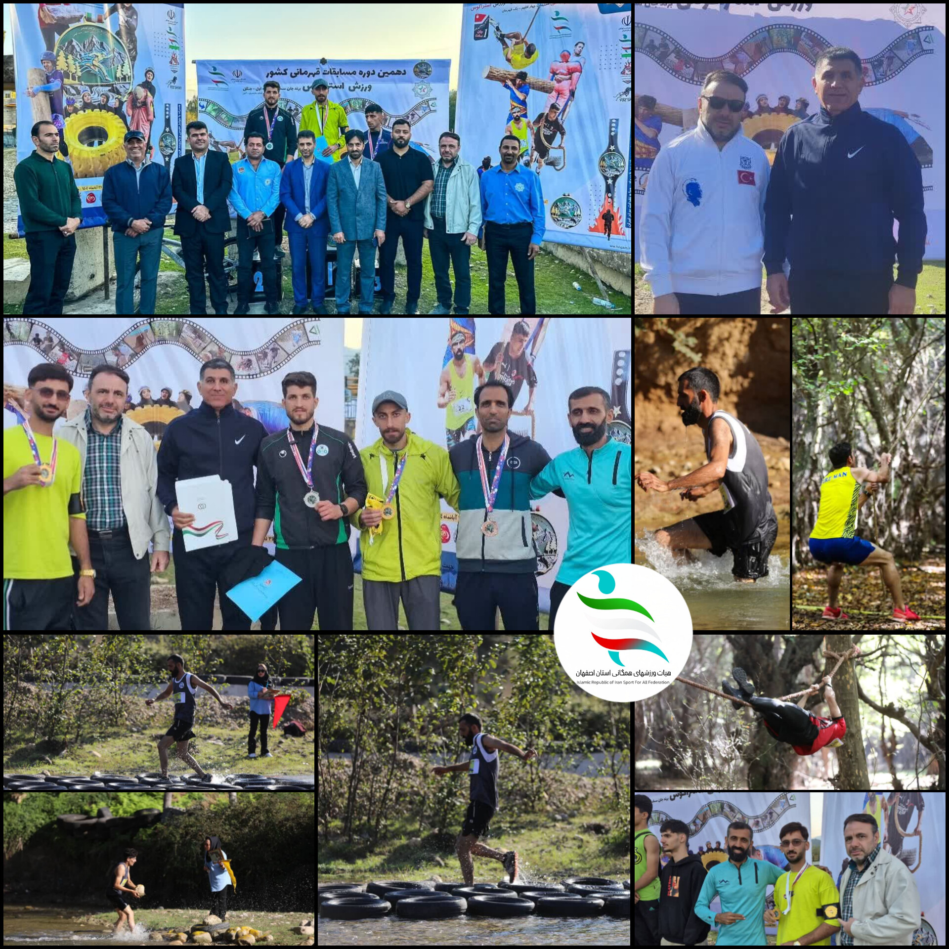 درخشش اصفهان در مسابقات کشوری استراگوس؛ ۲ طلا و ۲ نقره به دست آمد