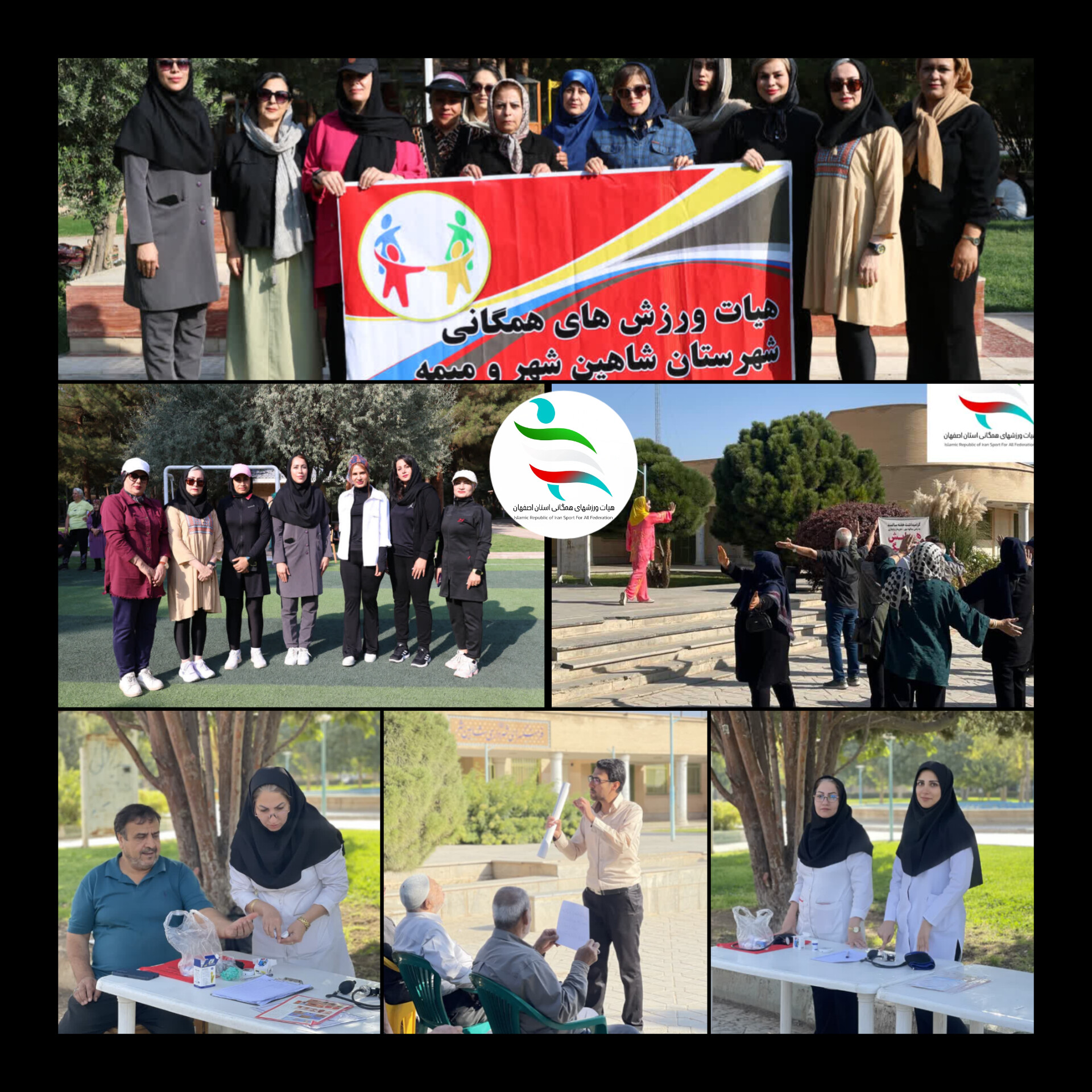 همایش زنگ تندرستی به مناسبت هفته تربیت بدنی برای سالمندان در شاهین‌شهر برگزار شد