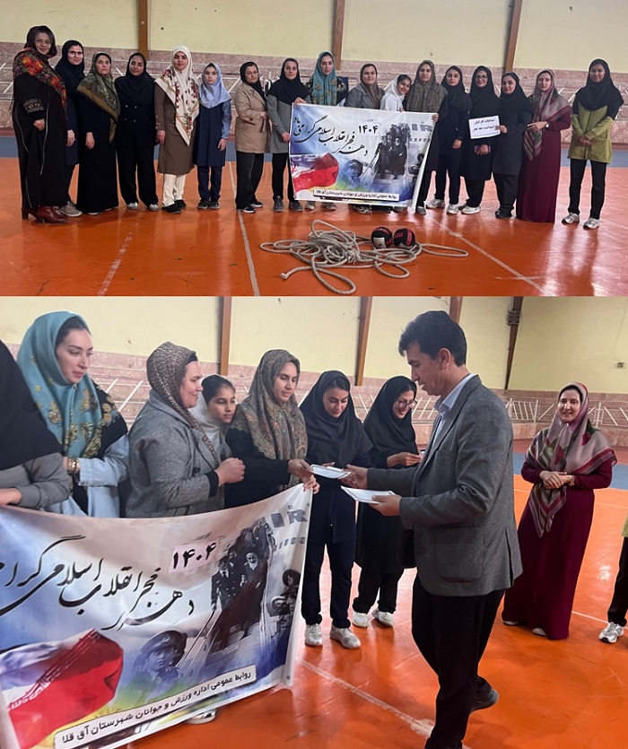 مسابقات داژبال و طناب کشی کارکنان دولت آق قلا 