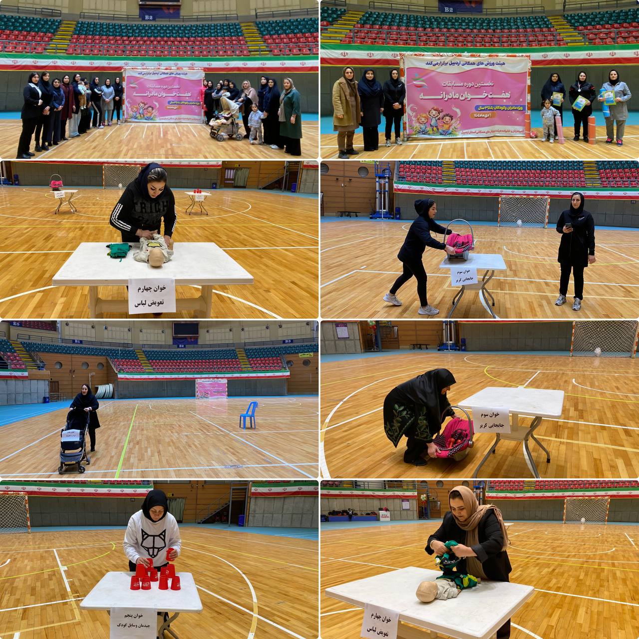 رقابت متفاوت مادران اردبیلی در «هفت‌خوان مادرانه»