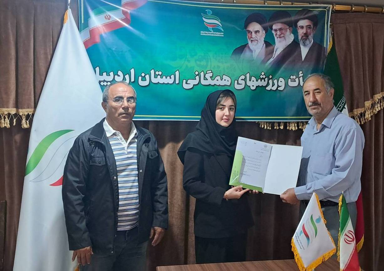 سمیرا روح‌نواز سرپرست نایب‌رئیس کمیته هندپلو استان اردبیل شد