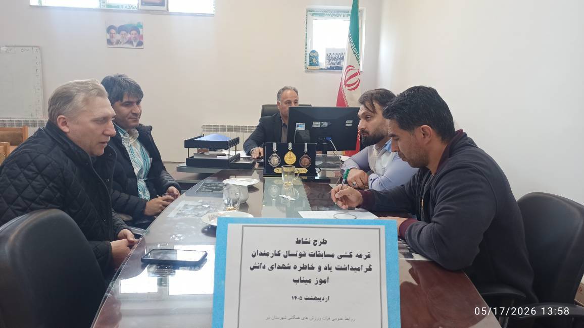 طنین نشاط اجتماعی و تندرستی در شهرستان نیر؛ برگزاری مسابقات فوتسال کارمندان دولت به مناسبت هفته سلامت