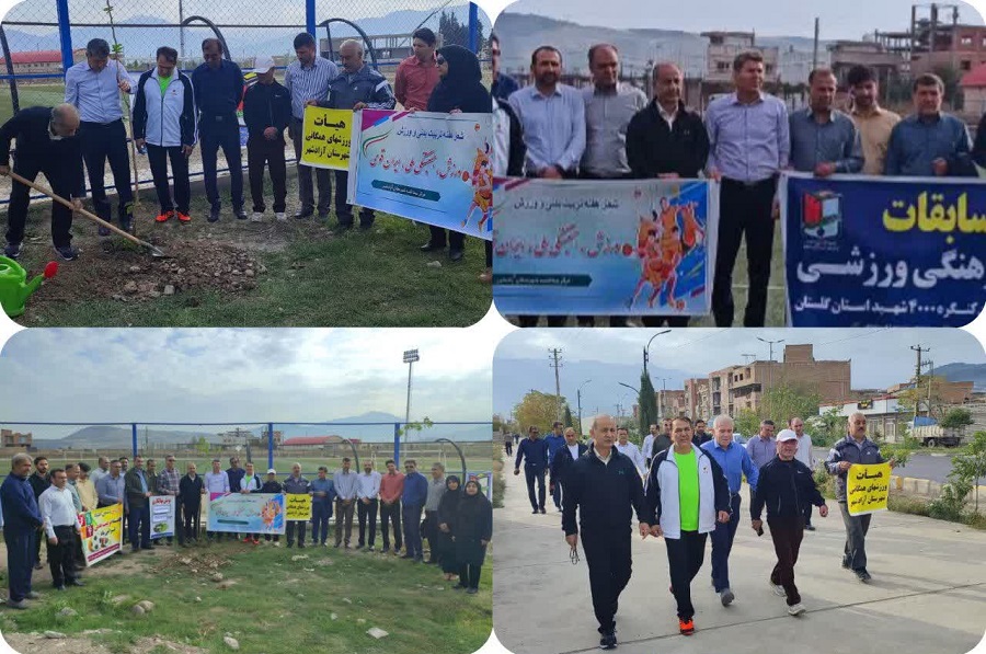 همایش پیاده روی کارمندان در آزادشهر