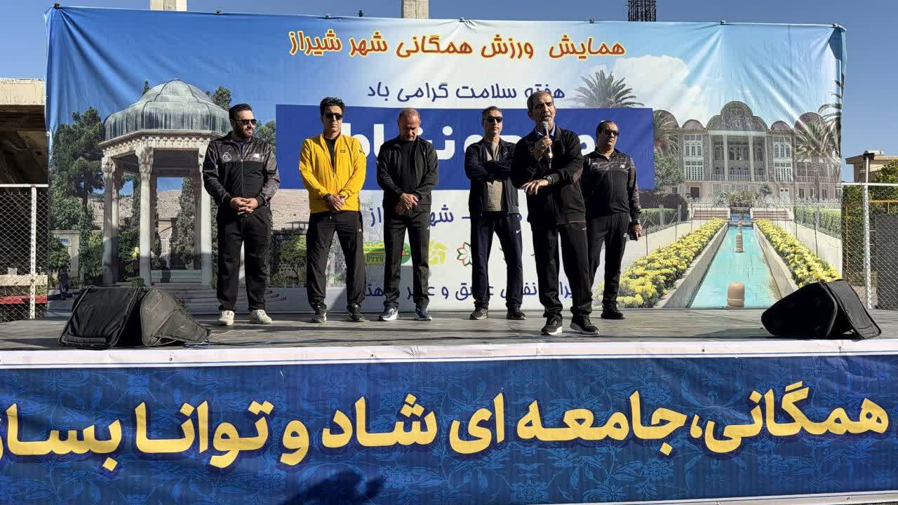 صبح و نشاط با طعم اردیبهشت / حضور ۱۰۰۰ ورزشکار و شهروند شیرازی در همایش بزرگ ورزش همگانی