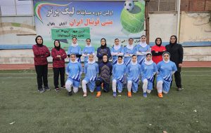 صعود مقتدرانه تیم مینی فوتبال بانوان استان خوزستان  به مرحله نهایی مسابقات کشوری