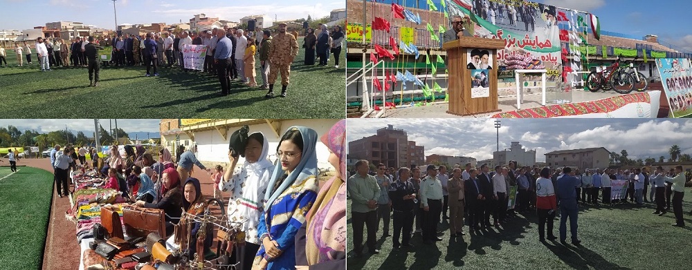 همایش پیاده روی خانوادگی در بندر ترکمن 