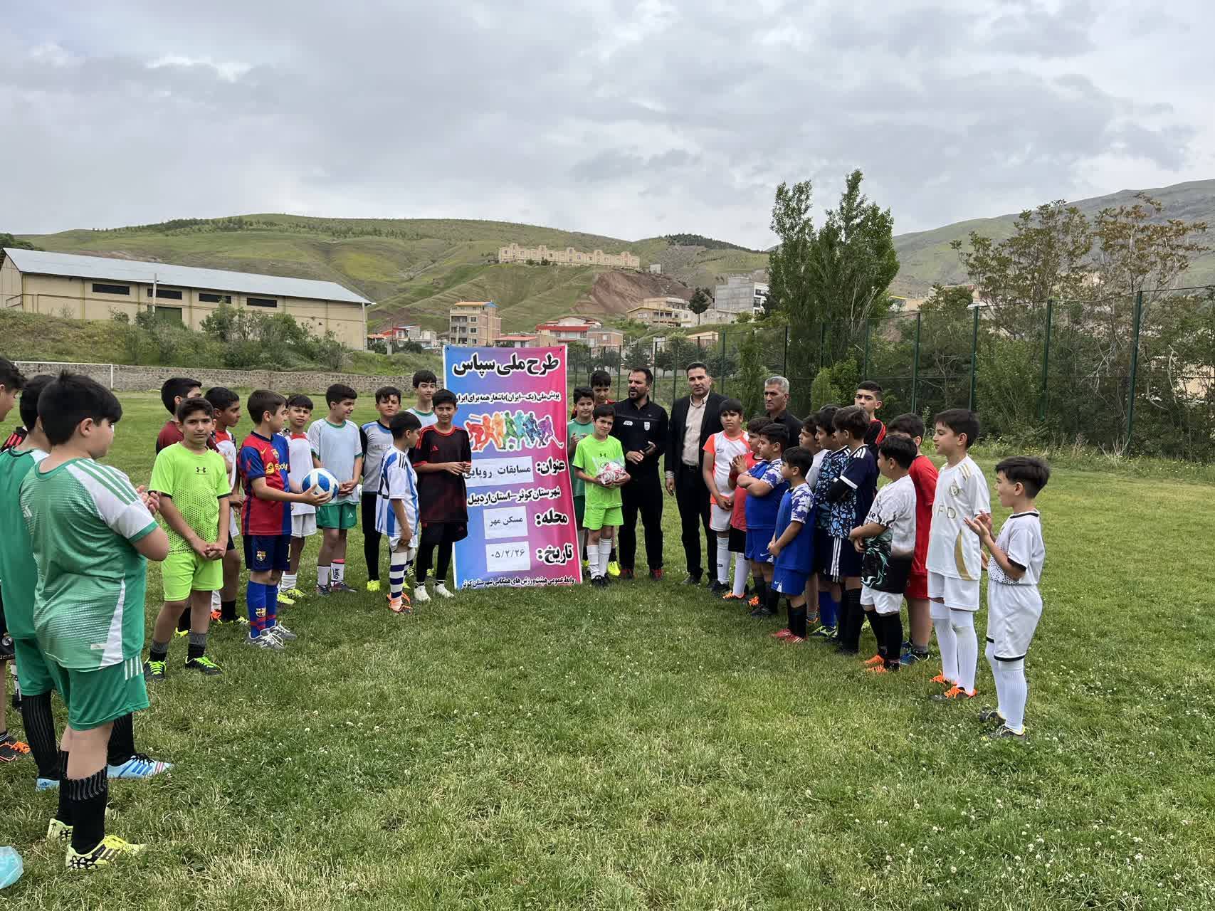 هنرنمایی با توپ در زمین چمن تختی؛ مسابقات روپایی «طرح سپاس» در شهرستان کوثر برگزار شد