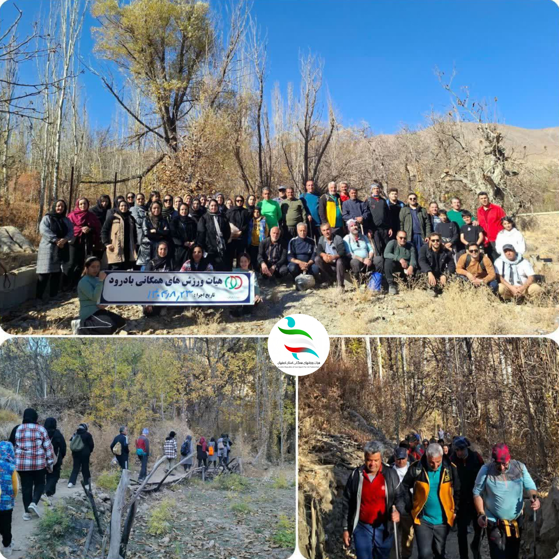 یک پیادهروی خانوادگی در دل طبیعت شهرستان نطنز