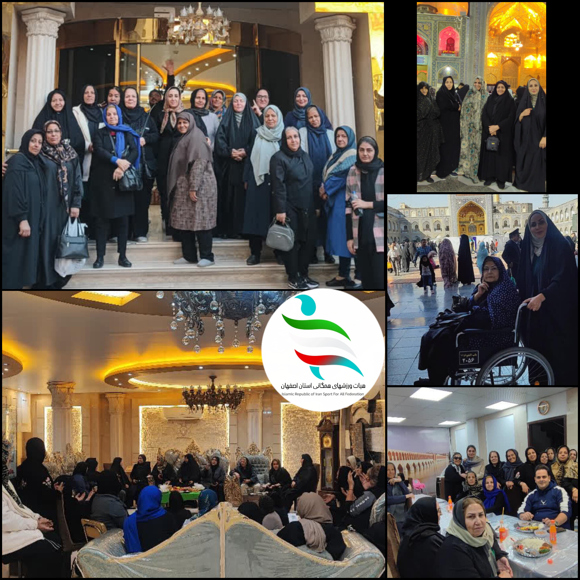 اردوی زیارتی مشهد مقدس در دهه فاطمیه، تجربه‌ای ماندگار برای ورزشکاران شاهین‌شهر و میمه