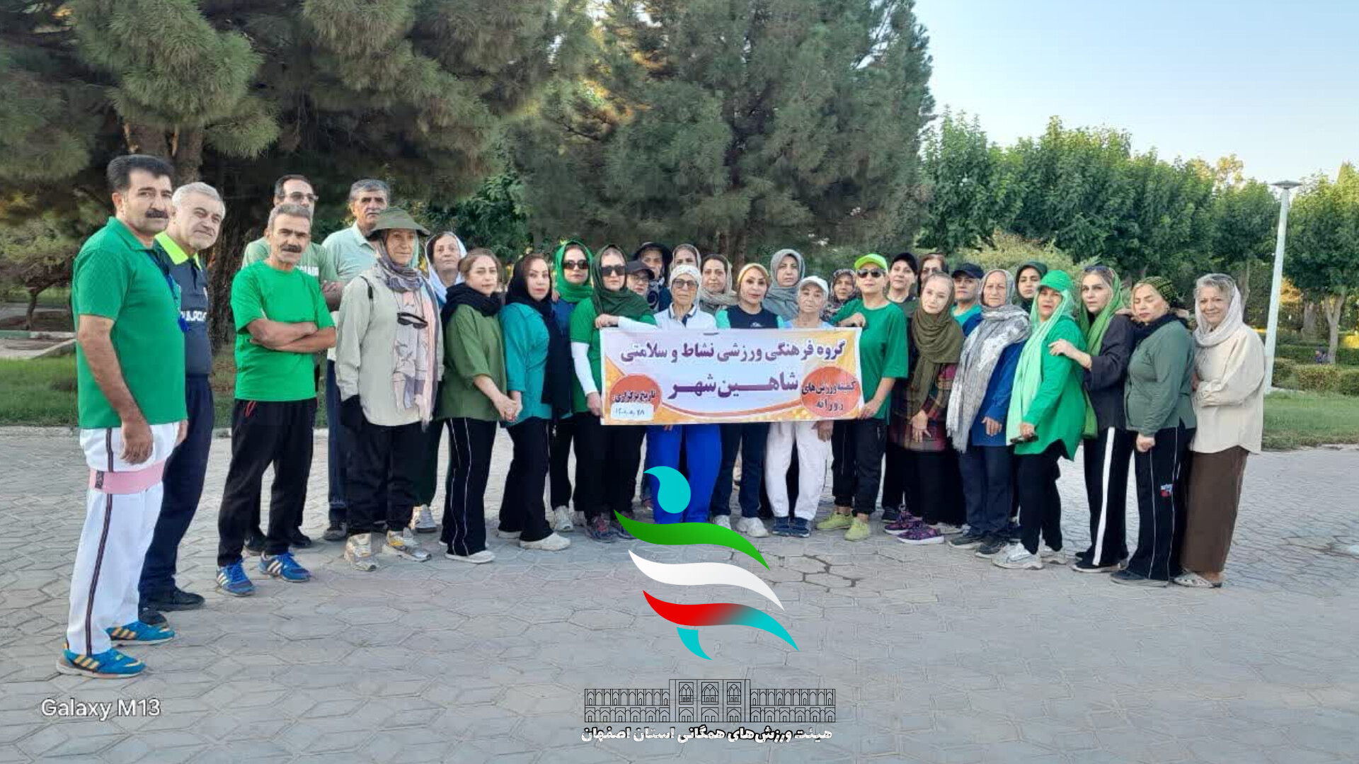 طلوع پویایی در بوستان بانک؛ صبحی پرطراوت با نبض ورزش همگانی