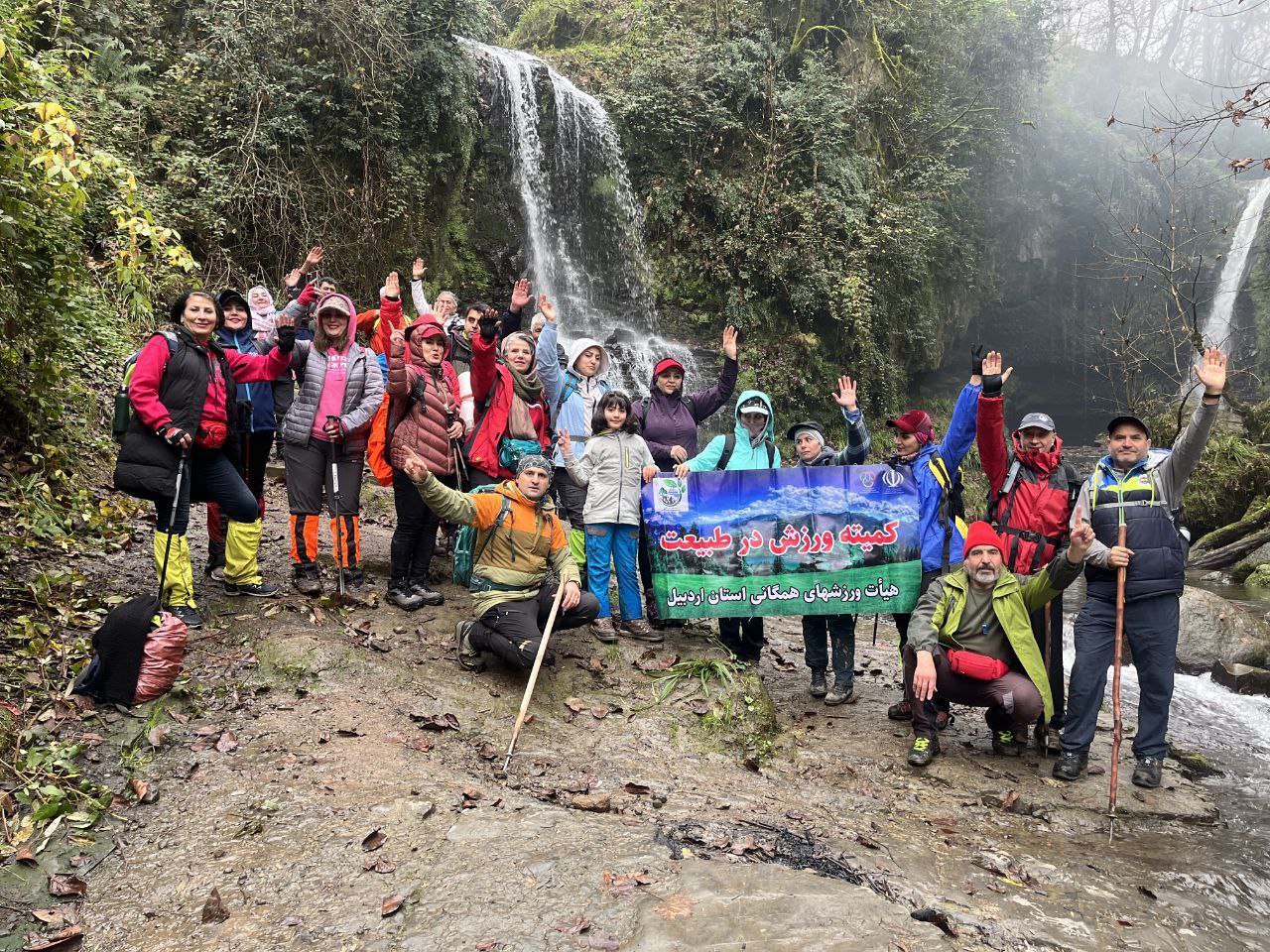 بیستمین برنامه پیمایش خانوادگی کمیته ورزش در طبیعت استان اردبیل اجرا شد