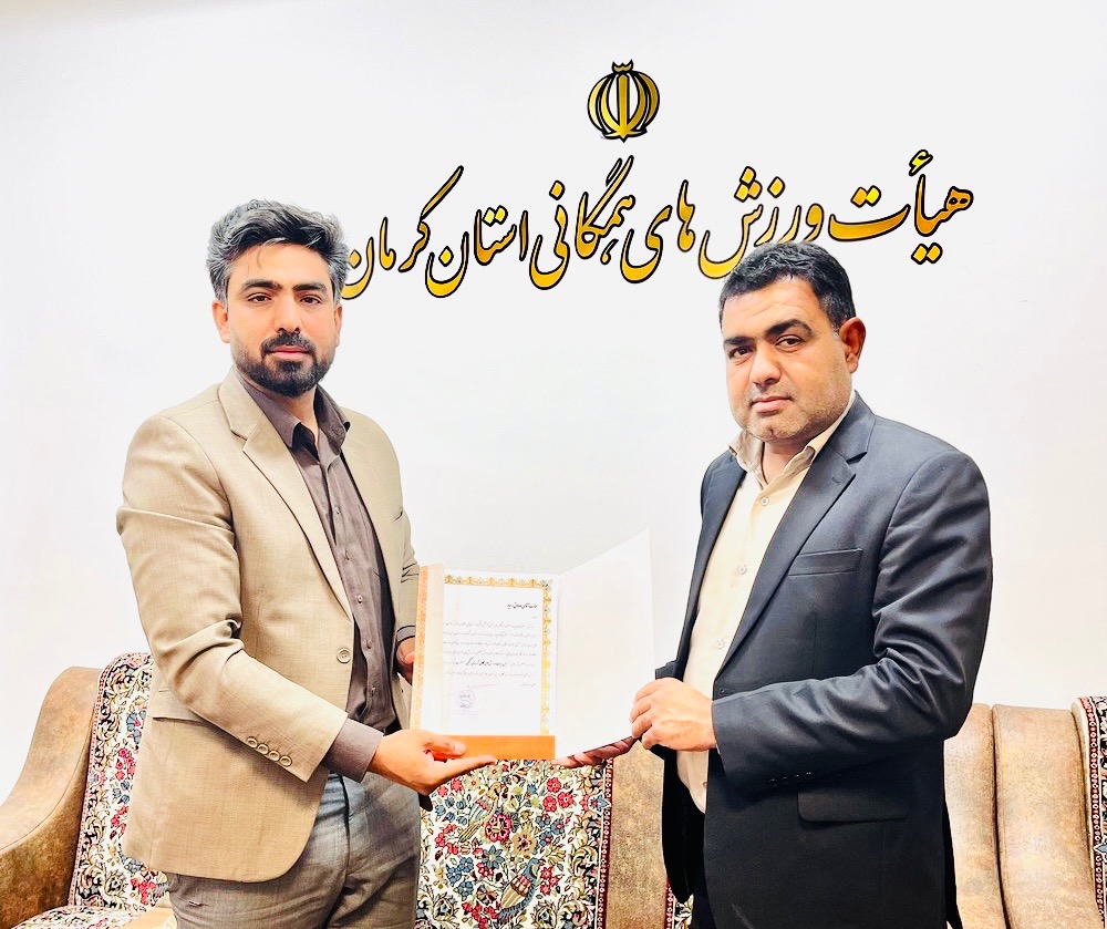 اهدای حکم رياست هیات ورزش های همگانی شهرستان گنبکی استان کرمان