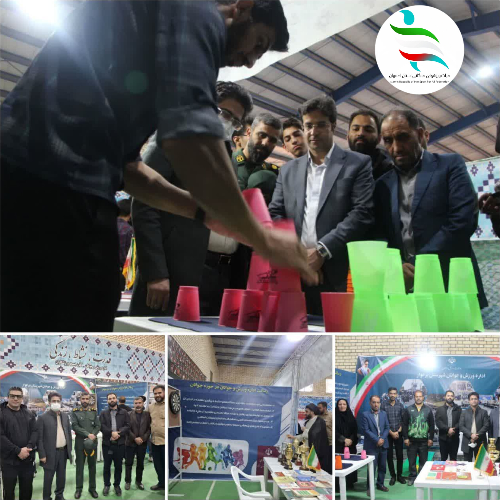 برپایی نمایشگاه چلچراغ به مناسبت هفته ایثار و مقاومت و هفته بسیج در شهرستان برخوار