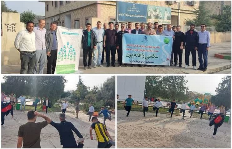 همایش پیاده روی کارمندان در مراوه تپه