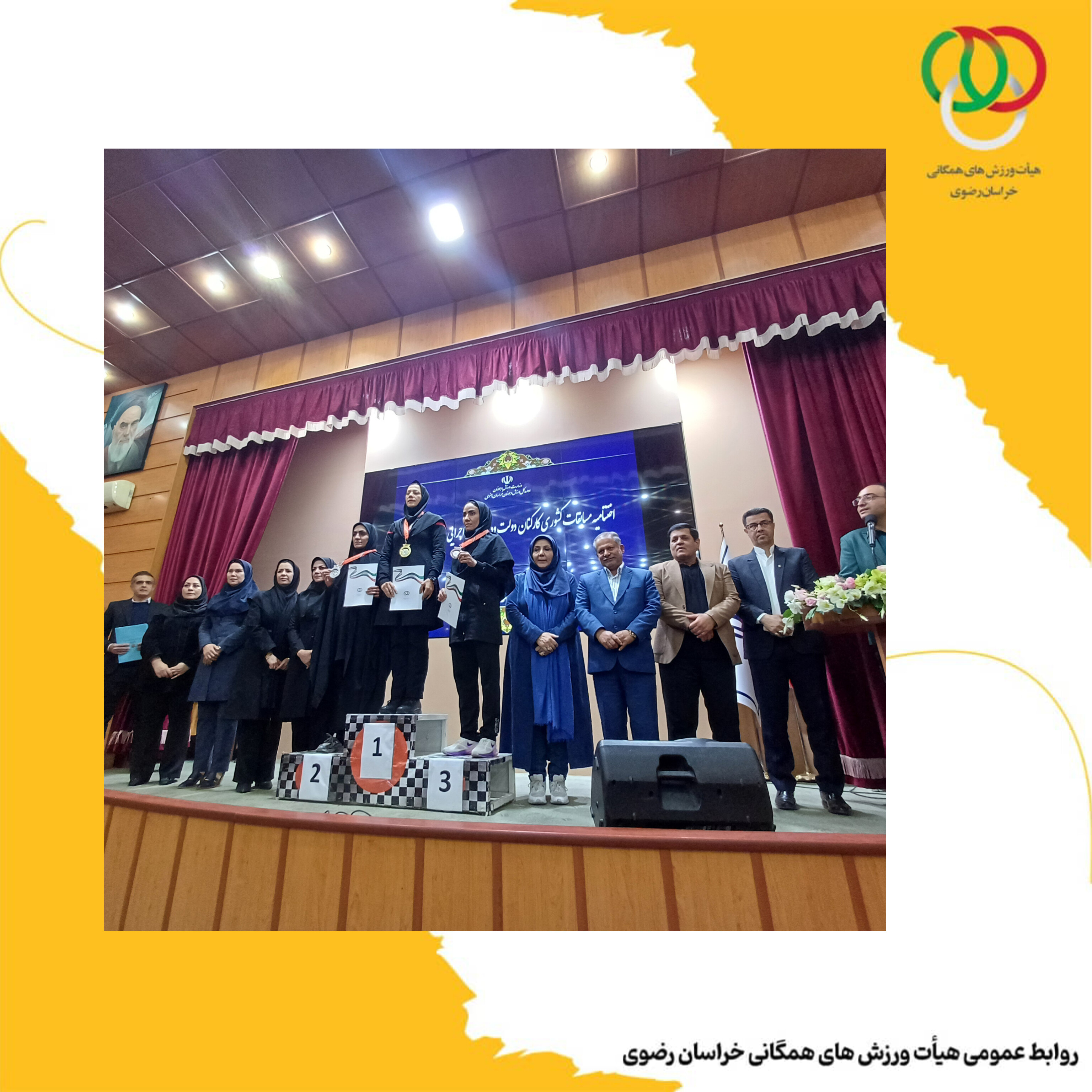 میزبانی مسابقات کارکنان دولت و دستگاههای اجرایی رشته ورزشی شنا بانوان