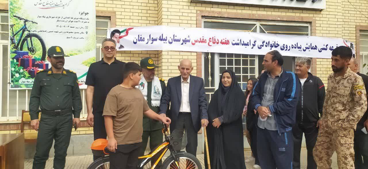 همایش بزرگ پیاده‌روی خانوادگی به مناسبت هفته دفاع مقدس در بیله‌سوار برگزار شد