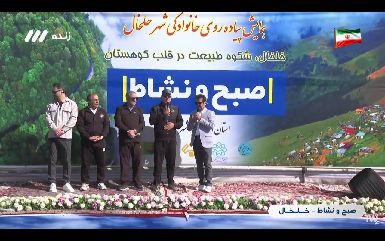 رئیس فدراسیون ورزش‌های همگانی کشور: فعالیت بدنی روزانه، کلید ارتقای سلامت عمومی و نشاط اجتماعی است