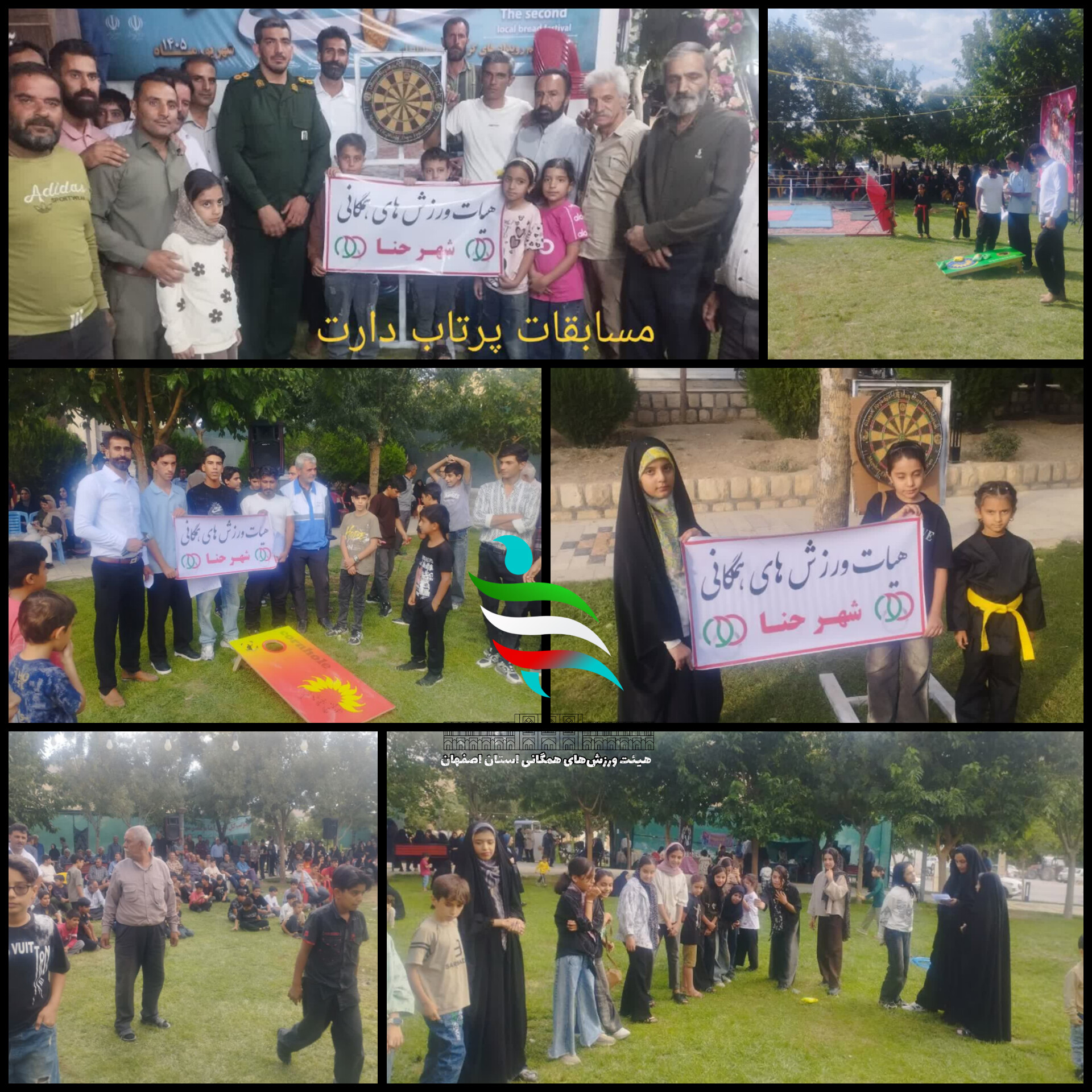برگزاری جشنواره ورزشی به مناسبت میلاد پیامبر اکرم(ص) در شهر حنا