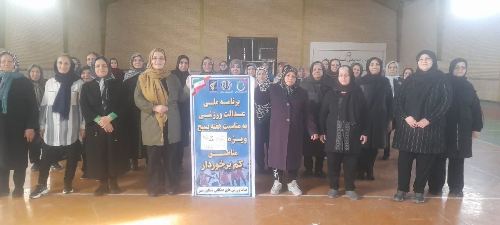 همایش ورزش صبحگاهی بانوان بالای ۶۰ سال در مشگین‌شهر برگزار شد