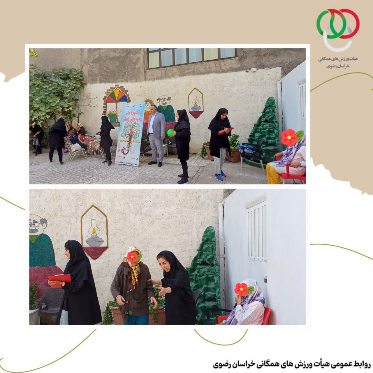 اجرا طرح ملی طلایه داران