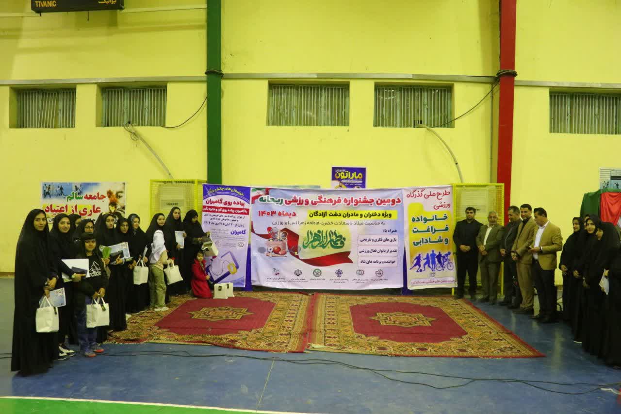 جشنواره فرهنگی ورزشی ریحانه در شهرستان سوسنگرد برگزار شد