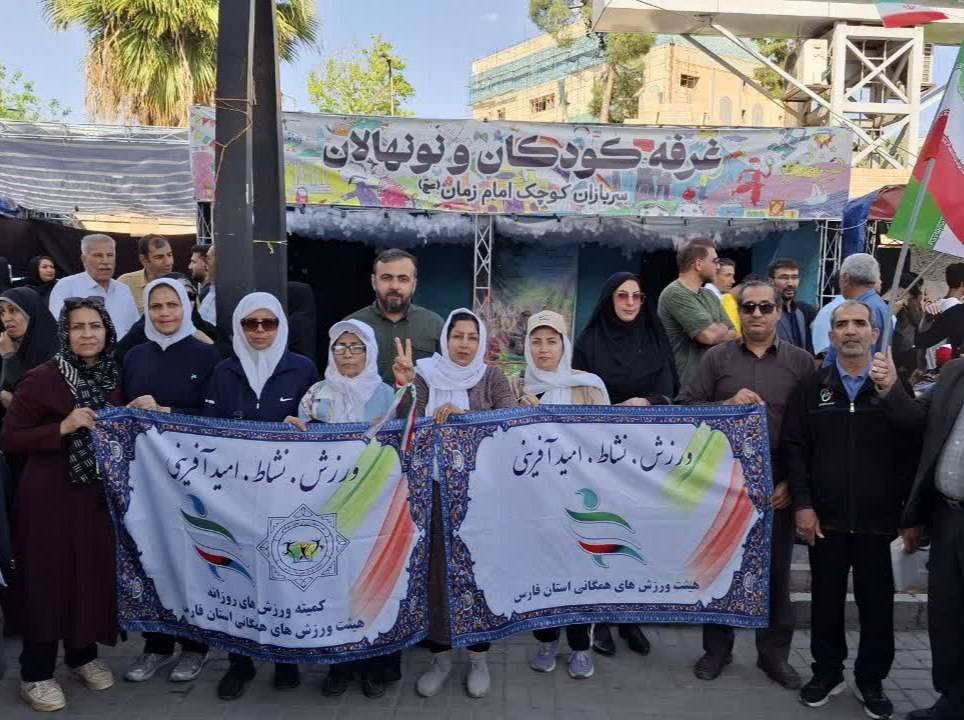 غرفه «میناب ۱۶۸» در رزمایش جانفدای ایران درخشید / یاد و نام ۱۶۸ شهید مدرسه شجره طیبه در دل ورزشکاران فارس زنده شد
